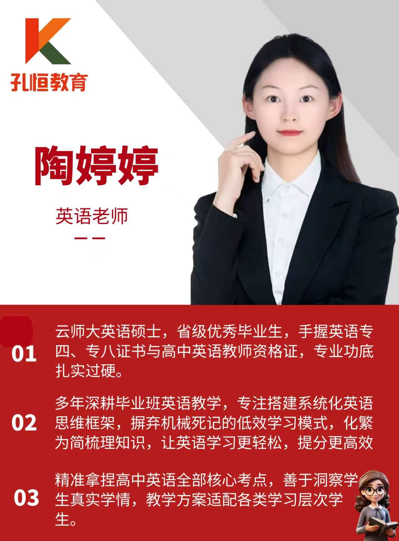 附近效果好的初中英语补课班